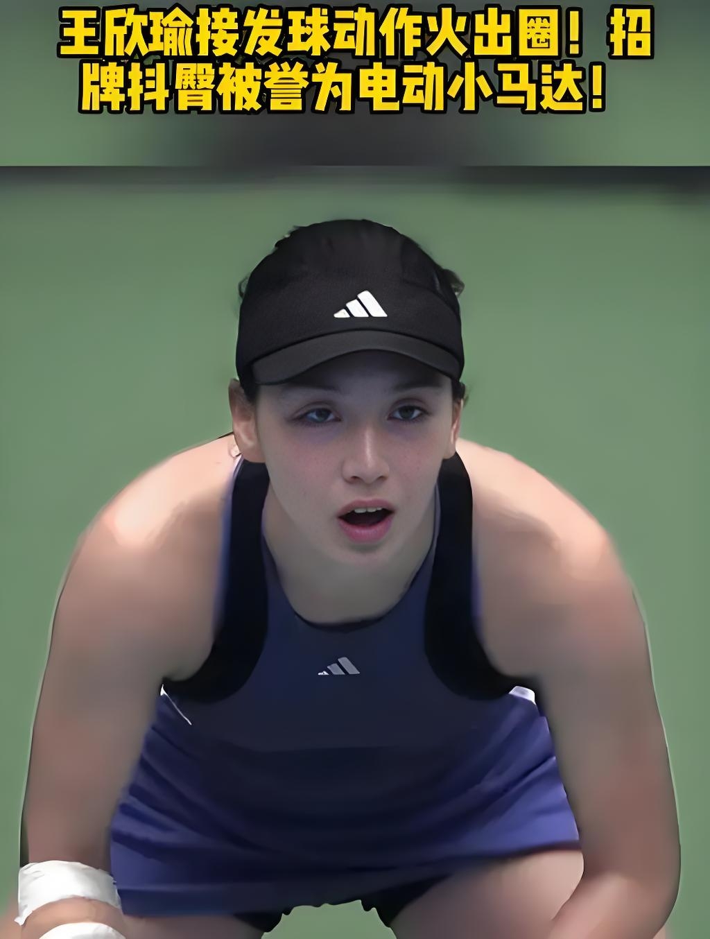 这种故意踩 这种故意踩