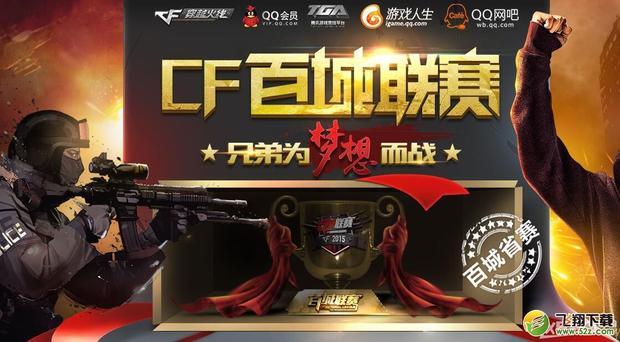 训练成果覆 训练成果覆